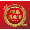 椰岛鹿龟酒品牌logo