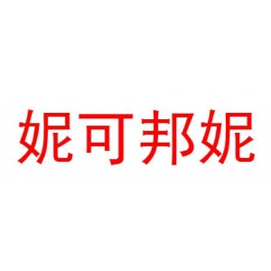 妮可邦妮品牌logo