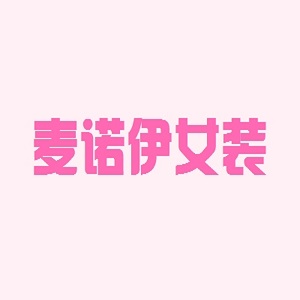歌诗芙皮具品牌logo