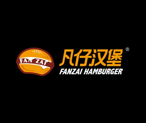 凡仔汉堡品牌logo