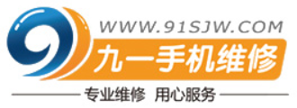 九一手机维修品牌logo
