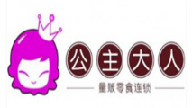 公主大人零食品牌logo