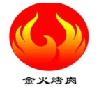 金火烤肉品牌logo