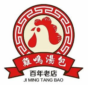 鸡鸣汤包品牌logo