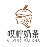 哎柠奶茶店品牌logo