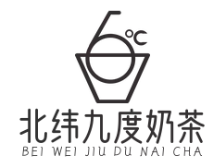北纬九度奶茶品牌logo