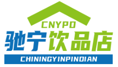 驰宁饮品店品牌logo
