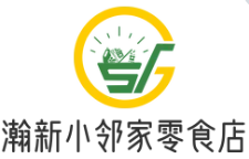 瀚新小邻家零食店品牌logo