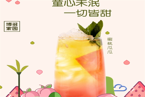 博多家园饮品加盟 博多家园饮品加盟