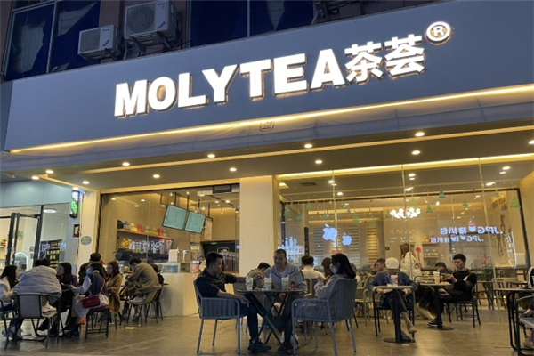 茶荟奶茶 茶荟奶茶