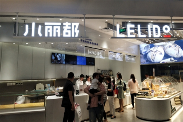 小丽都面包房 小丽都面包房