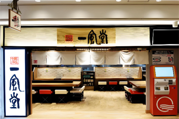 一風堂拉面 一風堂拉面