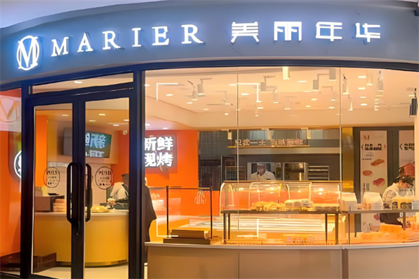 美丽年华蛋糕店 美丽年华蛋糕店