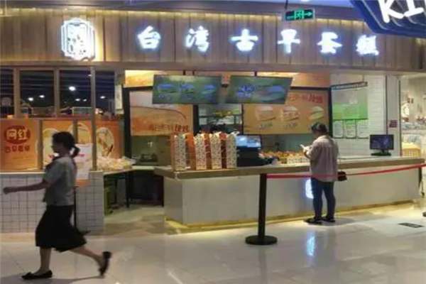 思味古早蛋糕店 思味古早蛋糕店