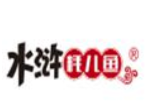 水浒耗儿鱼火锅品牌logo