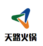 天路火锅品牌logo