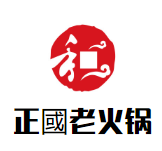 正國老火锅品牌logo