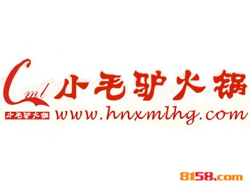 小毛驴火锅品牌logo