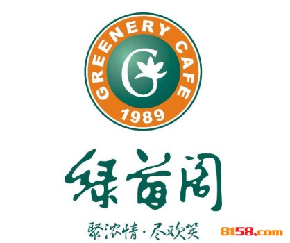 绿茵阁品牌logo