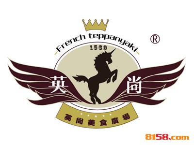 英尚铁板烧品牌logo