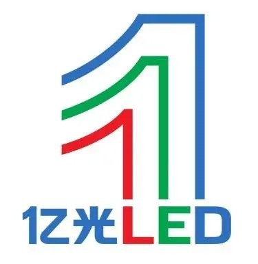 亿光照明品牌logo