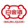 白金酒品牌logo