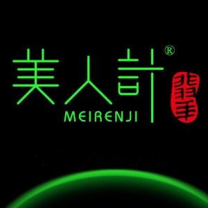美人计翡翠品牌logo