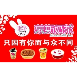 香港567慕斯奶茶品牌logo