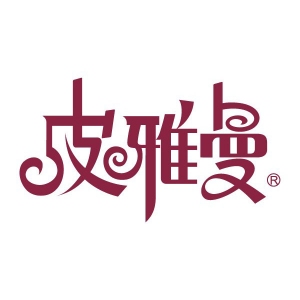 皮雅曼品牌logo