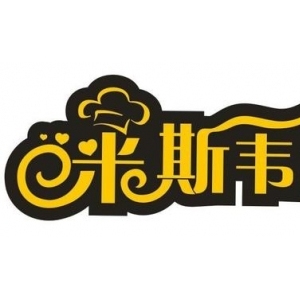 米斯韦尔品牌logo