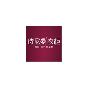 诗尼曼衣柜品牌logo