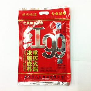 红99火锅底料品牌logo