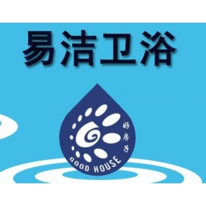 易洁卫浴品牌logo