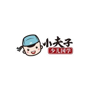 小夫子少儿国学馆品牌logo