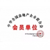 儒房地产中介品牌logo