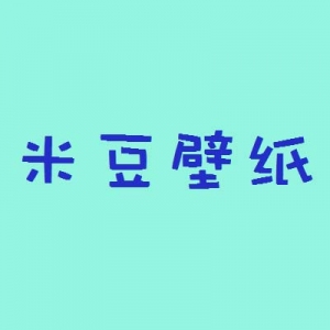 米豆壁纸品牌logo