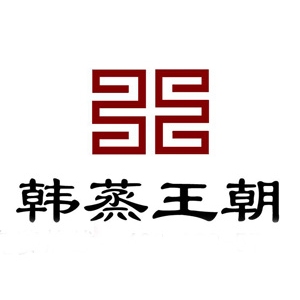 韩蒸王朝品牌logo