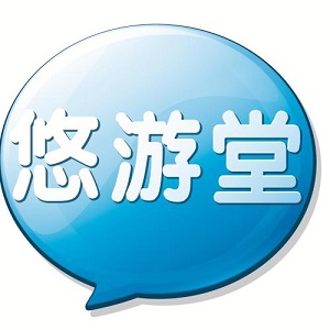 悠游堂品牌logo