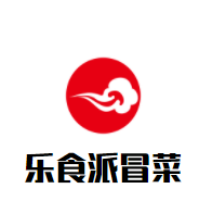 乐食派冒菜品牌logo