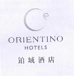 佳兆业铂域酒店品牌logo