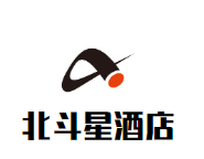 北斗星酒店品牌logo