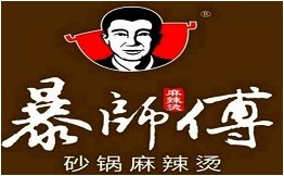 暴师傅麻辣烫品牌logo