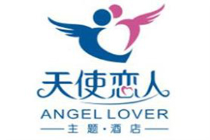 天使恋人主题酒店品牌logo