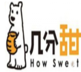 几分甜奶茶品牌logo