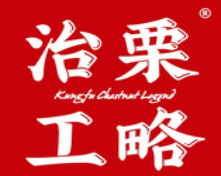 治栗工略品牌logo