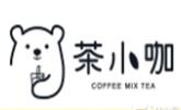 茶小咖品牌logo