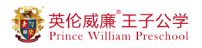 英伦威廉王子公学品牌logo
