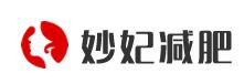 妙妃减肥品牌logo