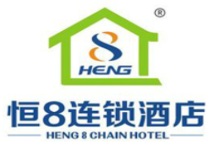 恒8连锁酒店品牌logo