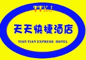 天天快捷酒店品牌logo